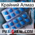 Крайний Алмаз viagra2